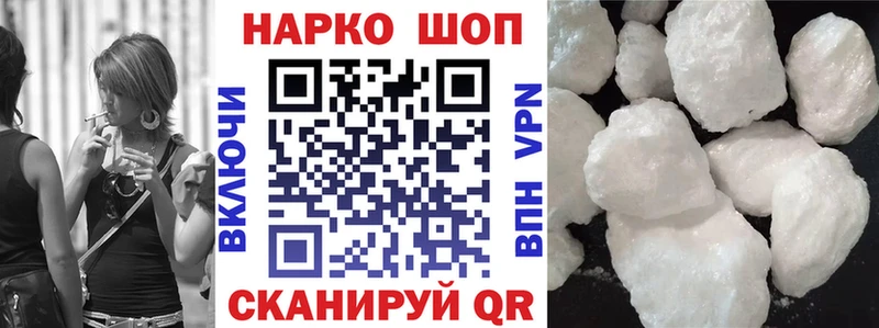 Как найти закладки Ижевск Гашиш  COCAIN  Alpha-PVP  Конопля  МЕФ 