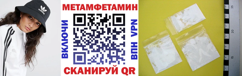 нарко площадка клад Ижевск Amphetamine VHQ где купить наркоту кракен зеркало