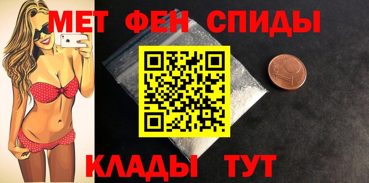 Амфетамин 97%  Ижевск 