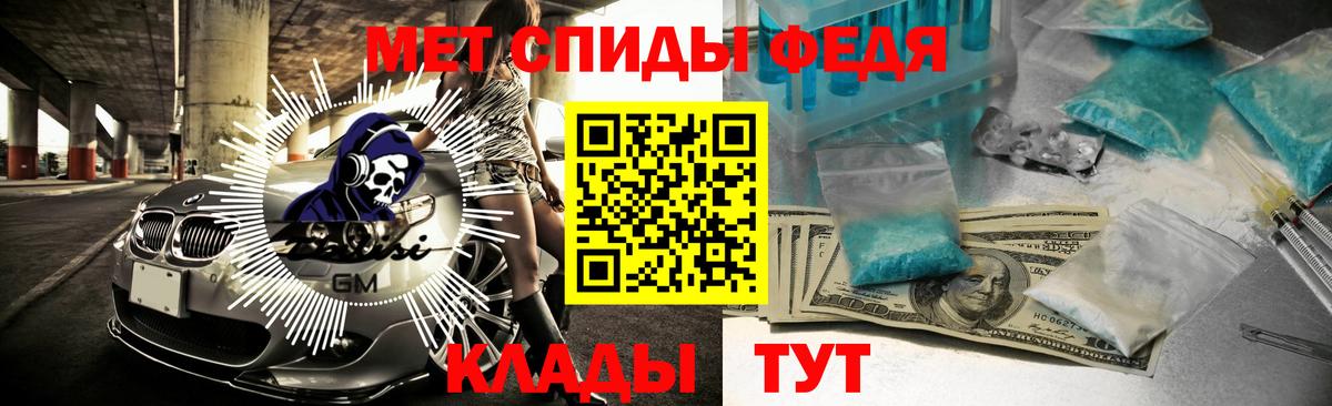 АМФ 97% Ижевск