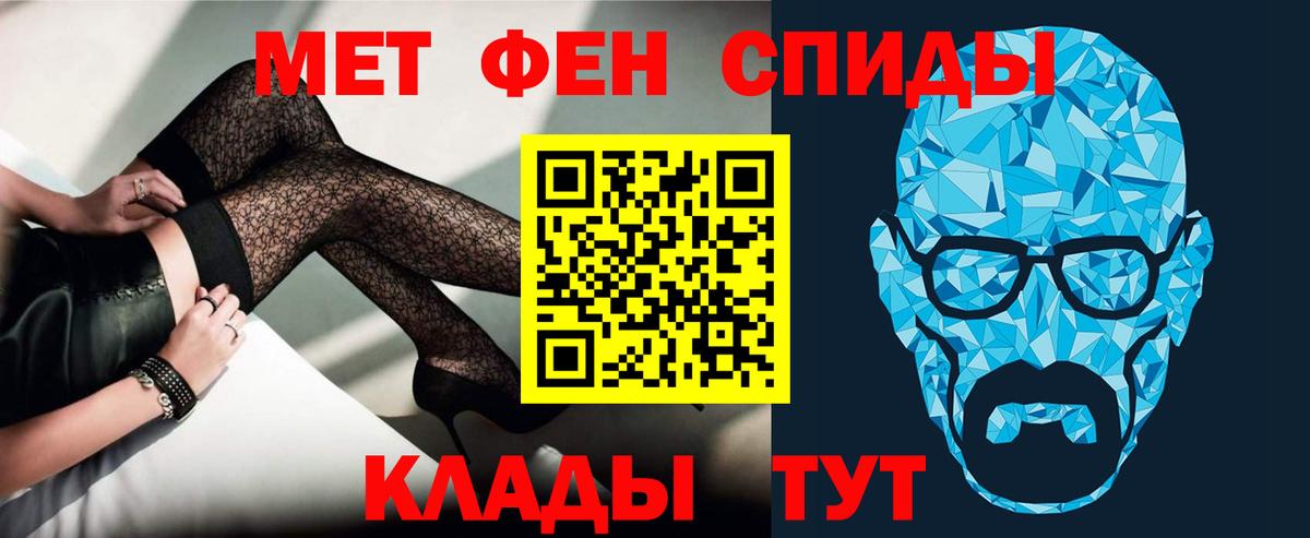 АМФ  АМФ 97%  Amphetamine  Вход с VPN  Ижевск 
