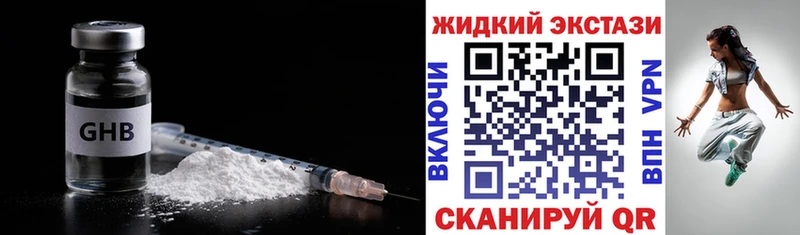 что такое наркотик kraken сайт БУТИРАТ BDO 33% Ижевск