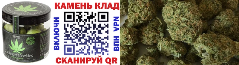 Печенье с ТГК конопля  мега   Ижевск 