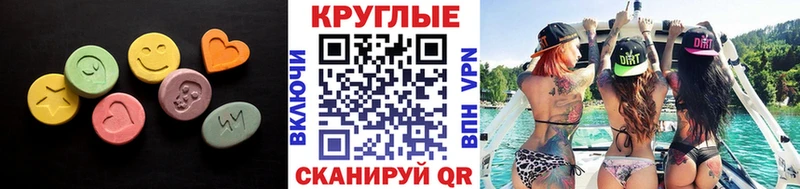 KRAKEN как войти  Ижевск  Экстази louis Vuitton 