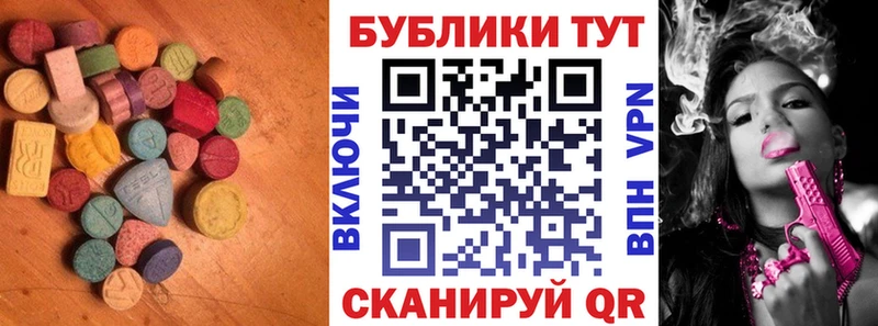 ЭКСТАЗИ louis Vuitton Ижевск