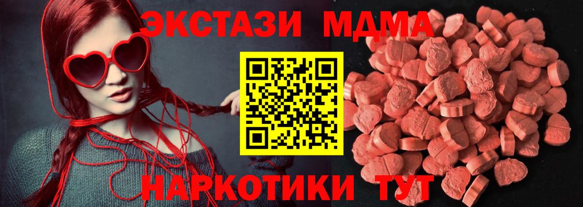 ЭКСТАЗИ VHQ Ижевск