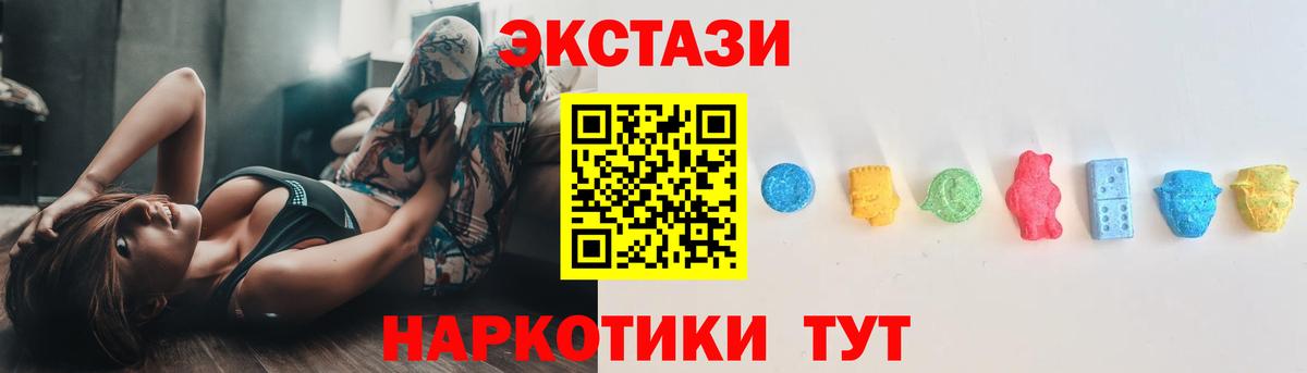 KRAKEN зеркало  Экстази MDMA  Ижевск  Вход с VPN  ЭКСТАЗИ Philipp Plein 
