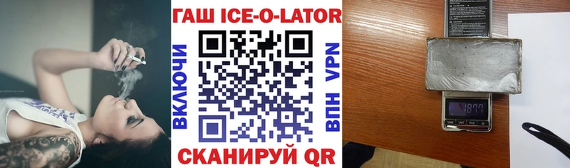 ГАШИШ Cannabis  блэк спрут как зайти  Ижевск 