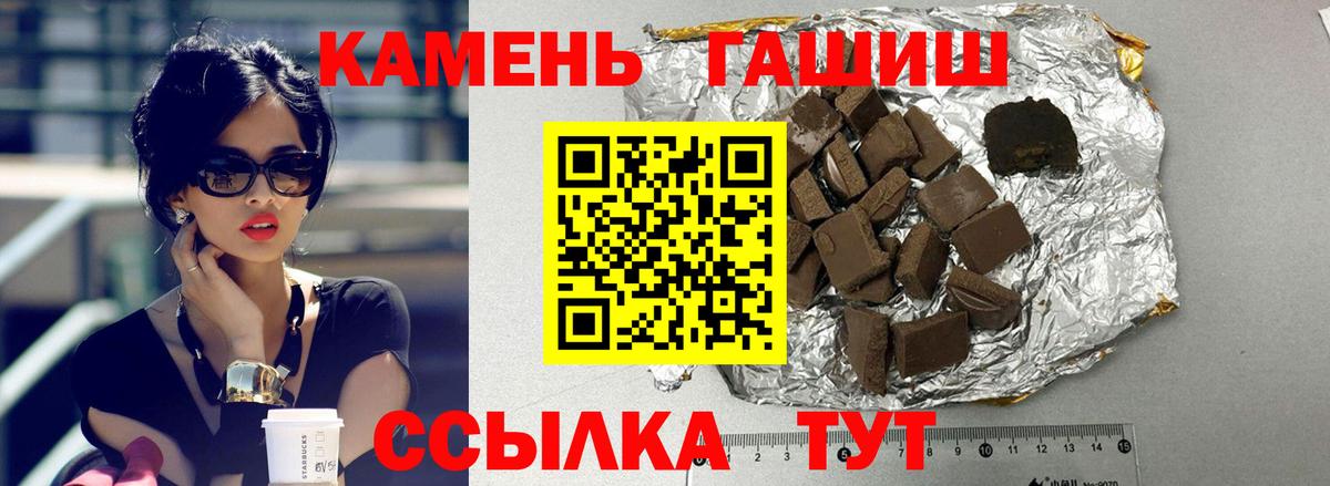 Гашиш Ice-O-Lator Ижевск