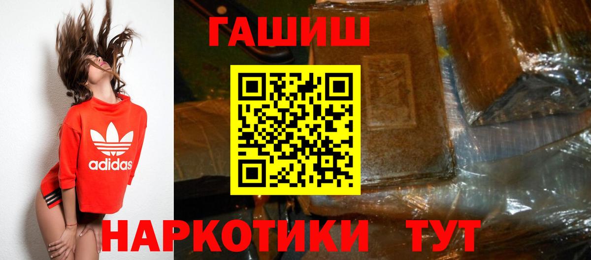 ГАШ убойный Ижевск