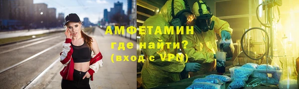 скорость Майский