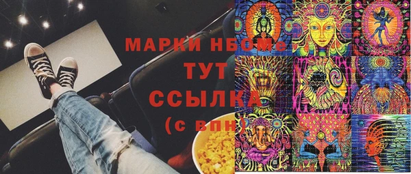 скорость Майский