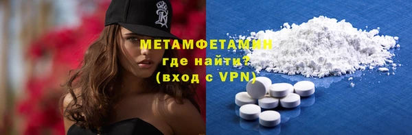 кокаин VHQ Магадан