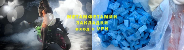 скорость Майский