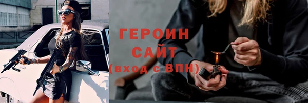кокаин VHQ Магадан