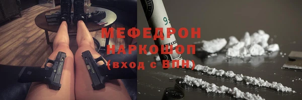 соль курить ск Магас