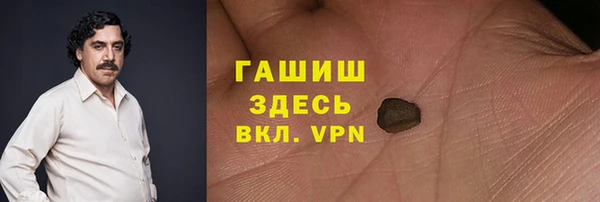 кокаин VHQ Магадан