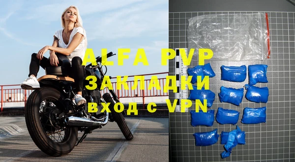 кокаин VHQ Магадан