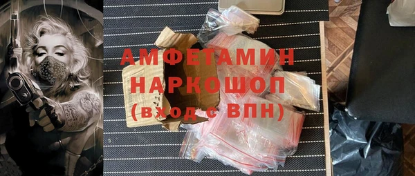 скорость Майский