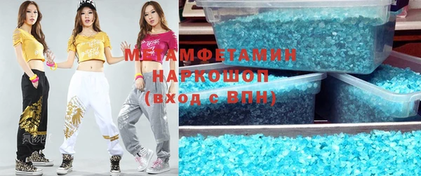 скорость Майский