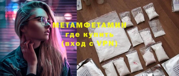 кокаин VHQ Магадан