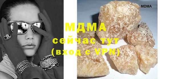 скорость Майский