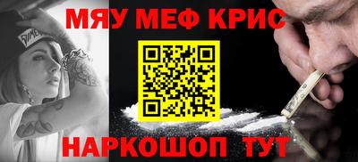 МДМА Волжский
