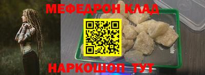 МДМА Волжский