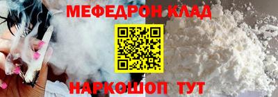 герыч Волжск