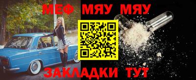 МДМА Волжский