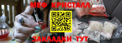 таблы Волгодонск