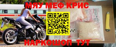 таблы Волгодонск