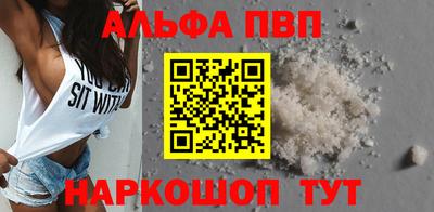 таблы Волгодонск