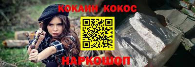 таблы Волгодонск