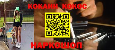 таблы Волгодонск