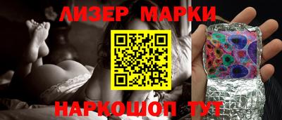 таблы Волгодонск