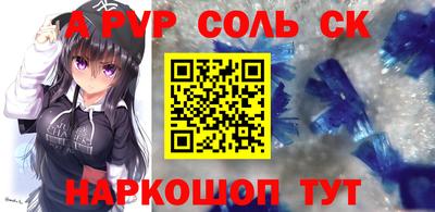 герыч Волжск