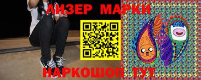 герыч Волжск