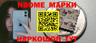 таблы Волгодонск
