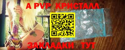 таблы Волгодонск