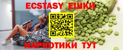 МДМА Волжский