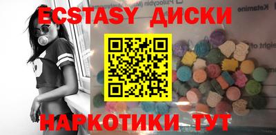 таблы Волгодонск