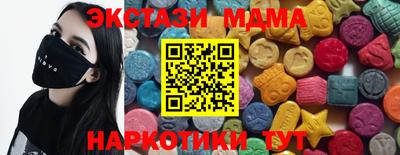 таблы Волгодонск
