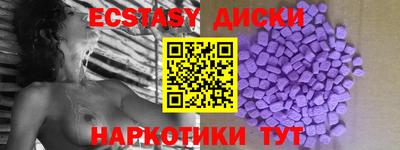 таблы Волгодонск