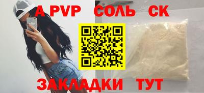 герыч Волжск