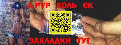 МДМА Волжский