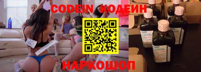 герыч Волжск