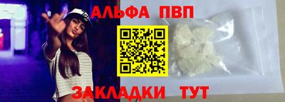 герыч Волжск