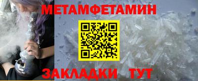 МДМА Волжский