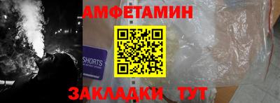 таблы Волгодонск